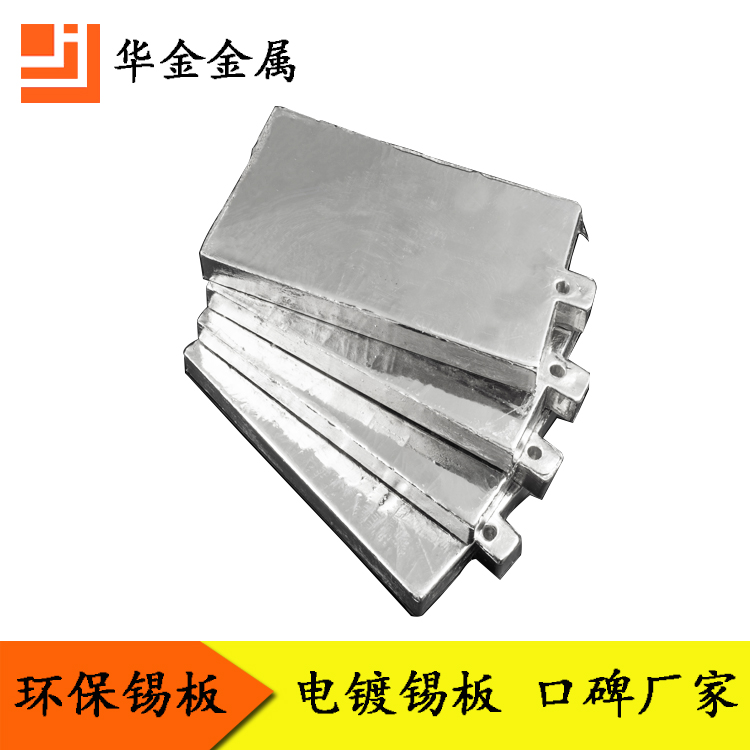 錫板材 電鍍陽(yáng)極錫板 高純度環(huán)保錫板 錫廠專業(yè)加工定制各種規(guī)格錫板